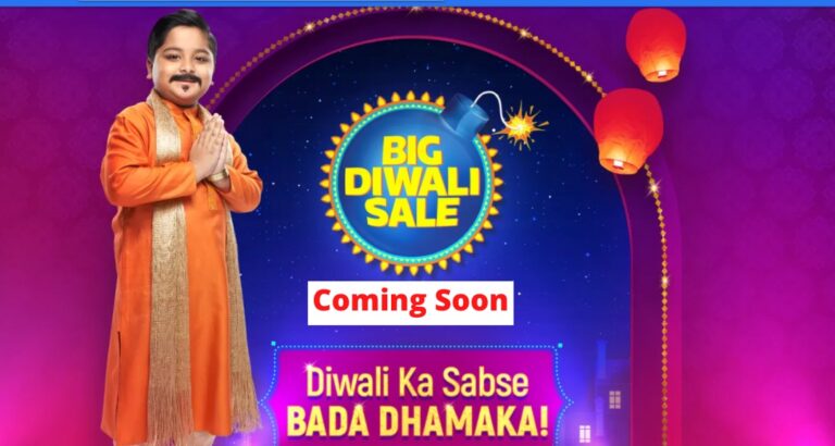 Flipkart Big Diwali Sale 2022 Coming Soon