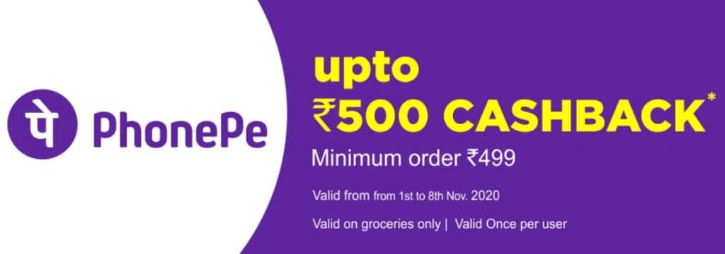 Jiomart phonepe offer